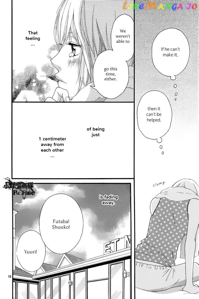 Ao Haru Ride, Chapter 16 image 21